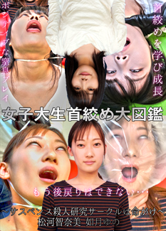 アブノーマル
