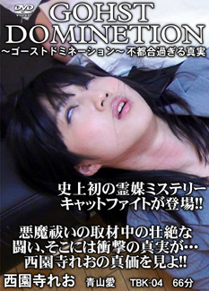 トライアングルバトル
