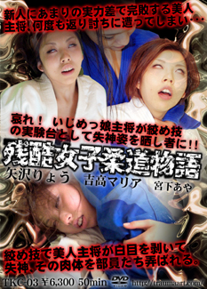 tbs04